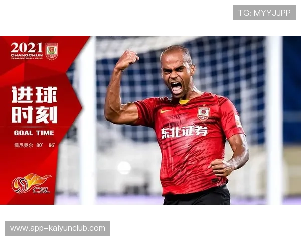 长春亚泰推进一气呵成