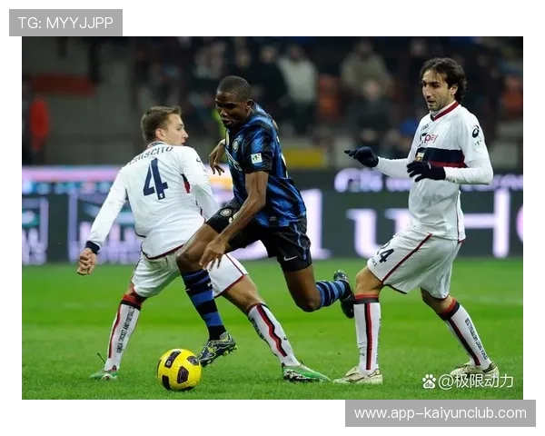 意甲国米前场高压收效,球队状态火热