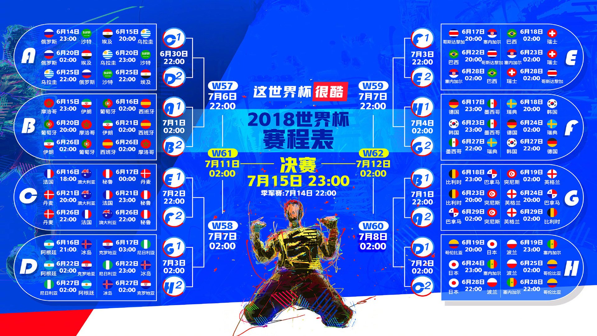 国际跳远线上训练平台高校合作成果展览启动，跳远世界比赛